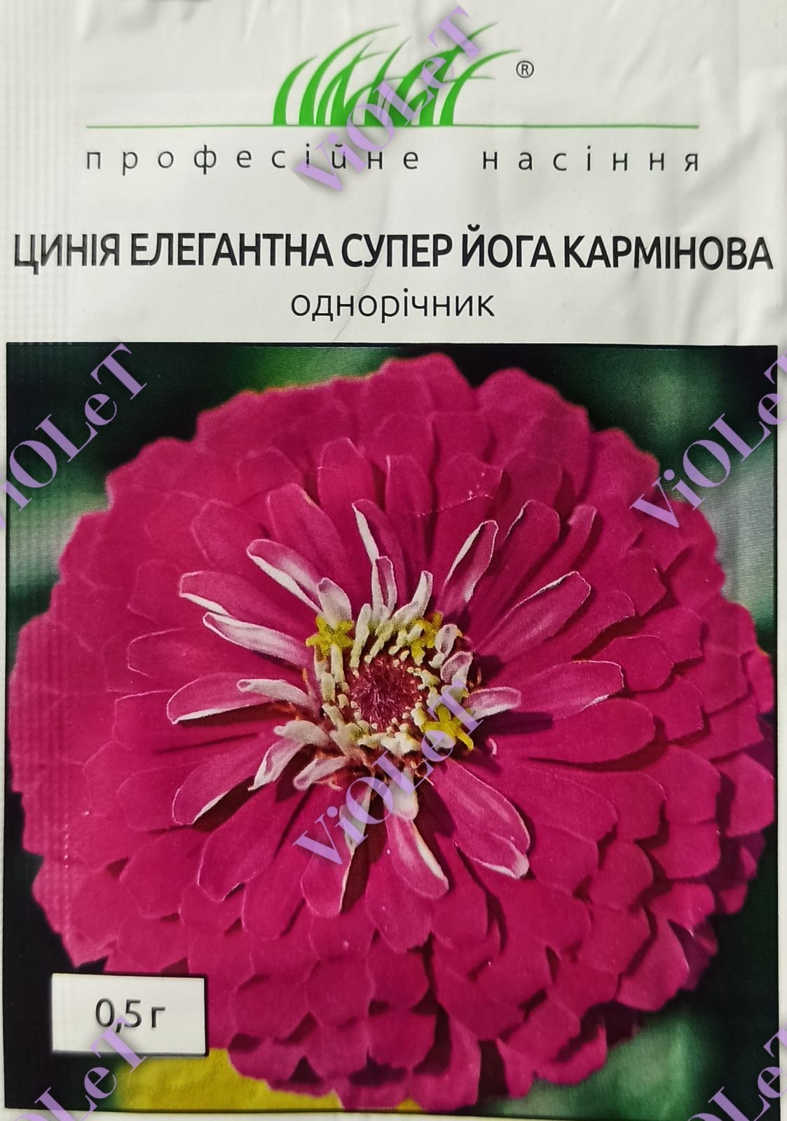 Цинія Елегантна Супер Йога кармінова, 0,5 г Професійне насіння