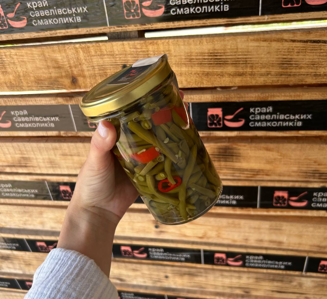 Квасоля стручкова маринована