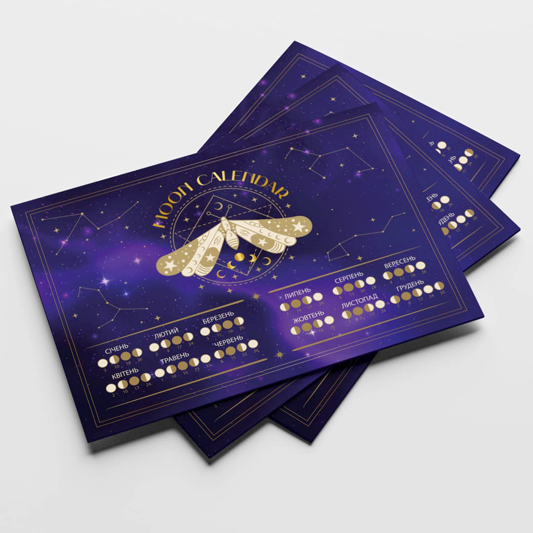 Місячний календар-планер