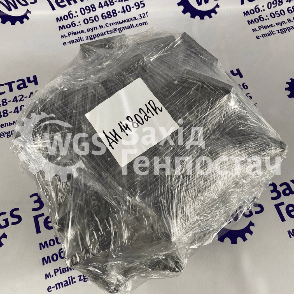 Ланцюг AH148021R [HD-Parts]