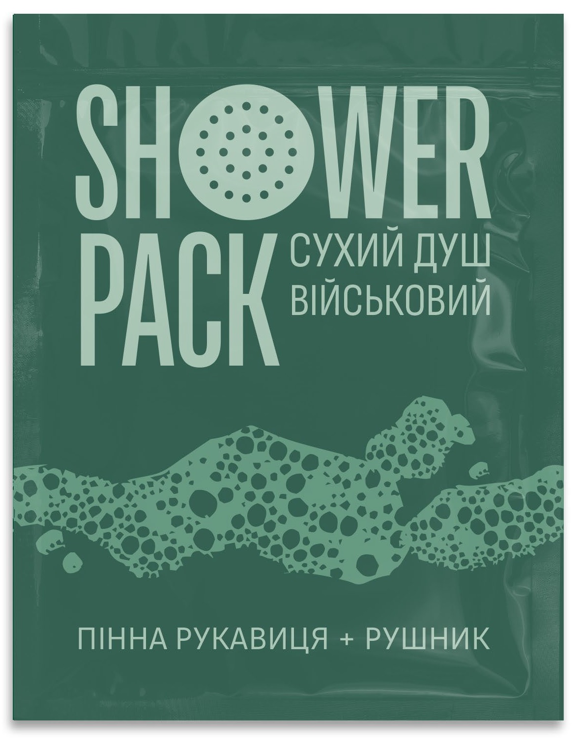 Сухий душ військовий Shower Pack