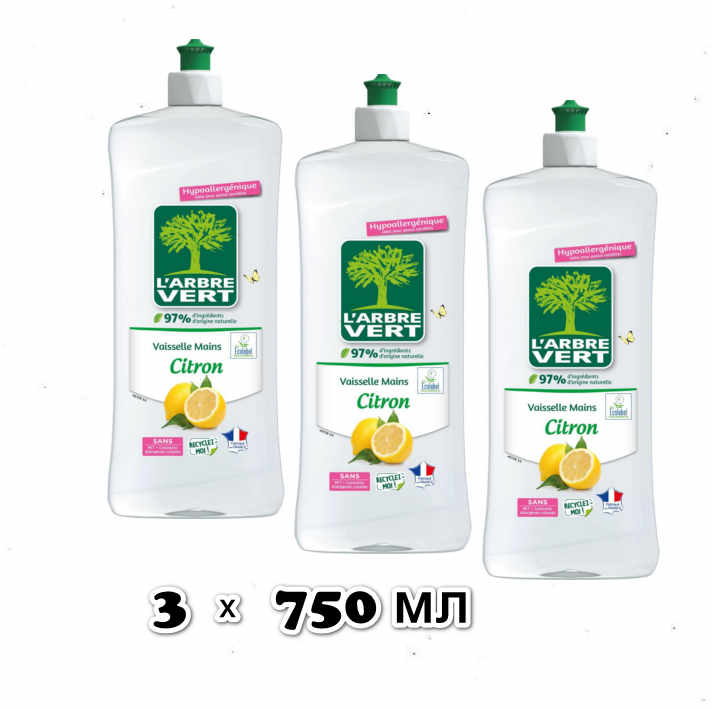 Набір L'Arbre Vert Citron  для ручного миття посуду  Лимон 750 мл. 3 шт 