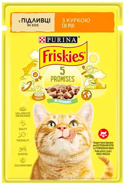 Фріскіс З куркою. Шматочки у підливці.Конс/кот 85г