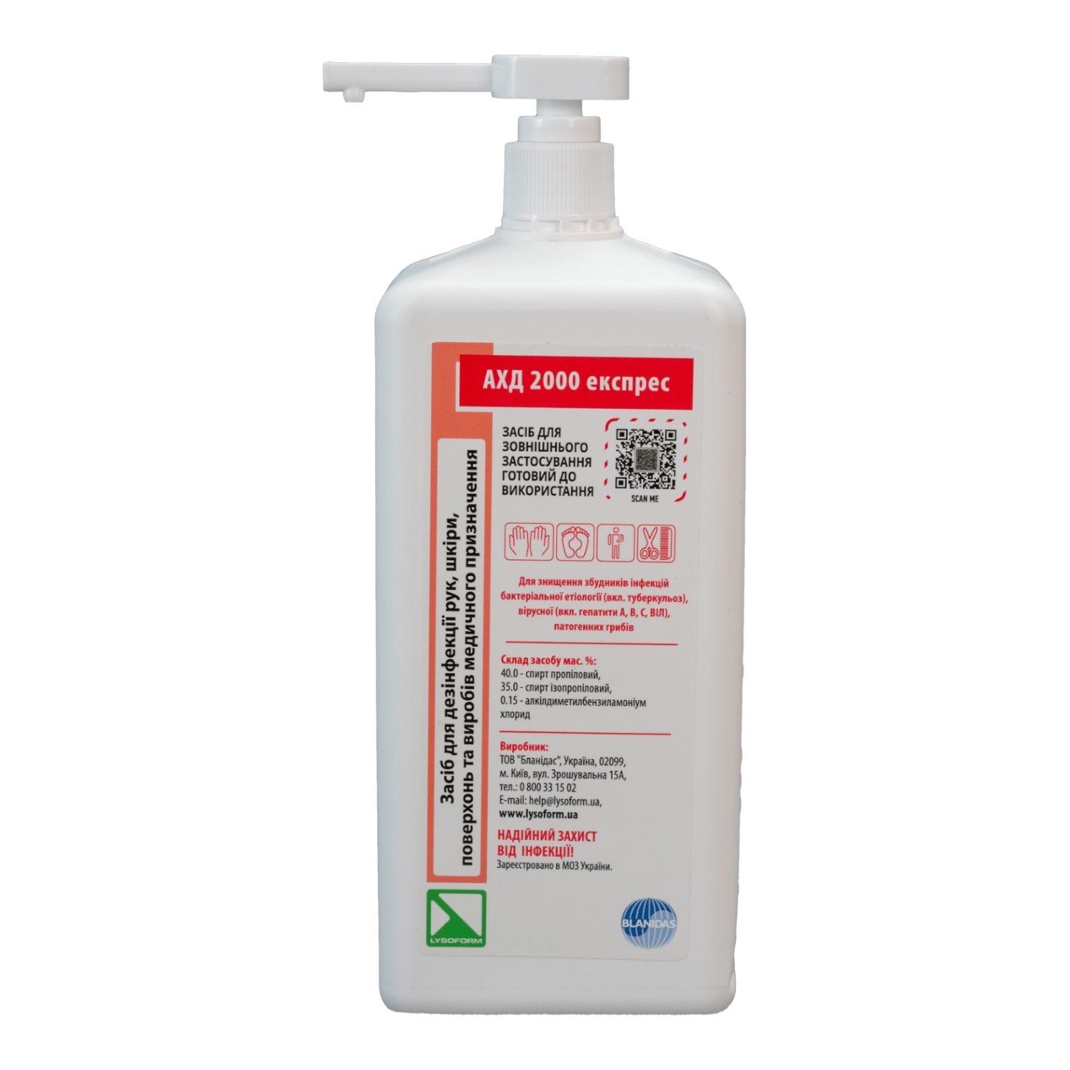 АХД 2000 Експрес, 1000 мл