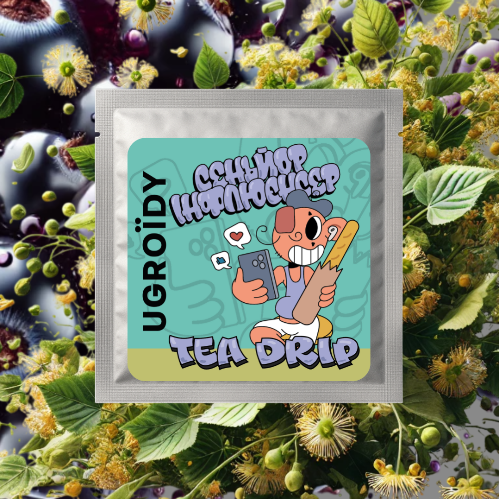 Дріпи чайні (дріп чай) Сеньйор Інфлюєнсер зі снеками та грою| сет 5 шт