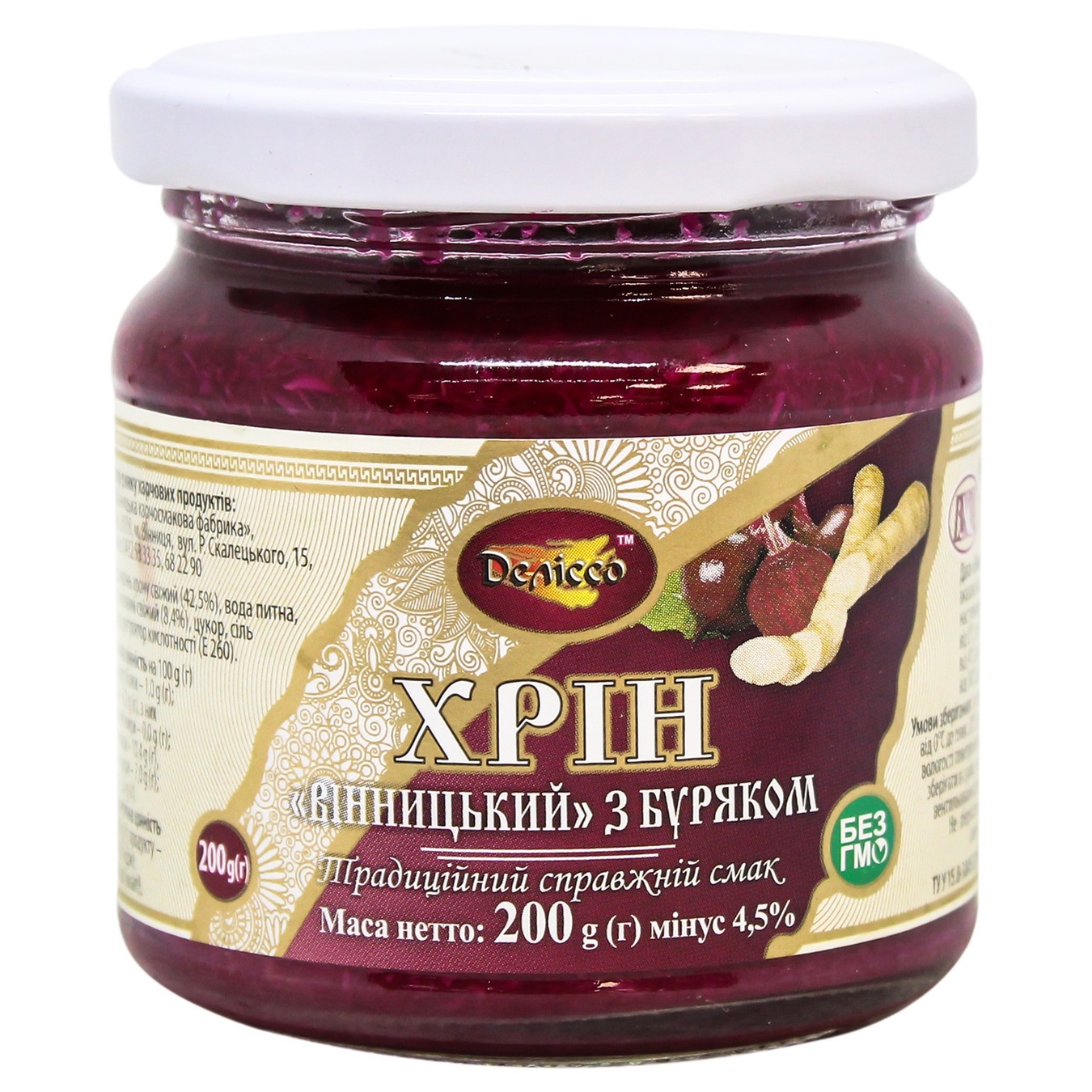 🇺🇦 "Деліссо" Хрен Винницкий со свеклой, 200 гр.