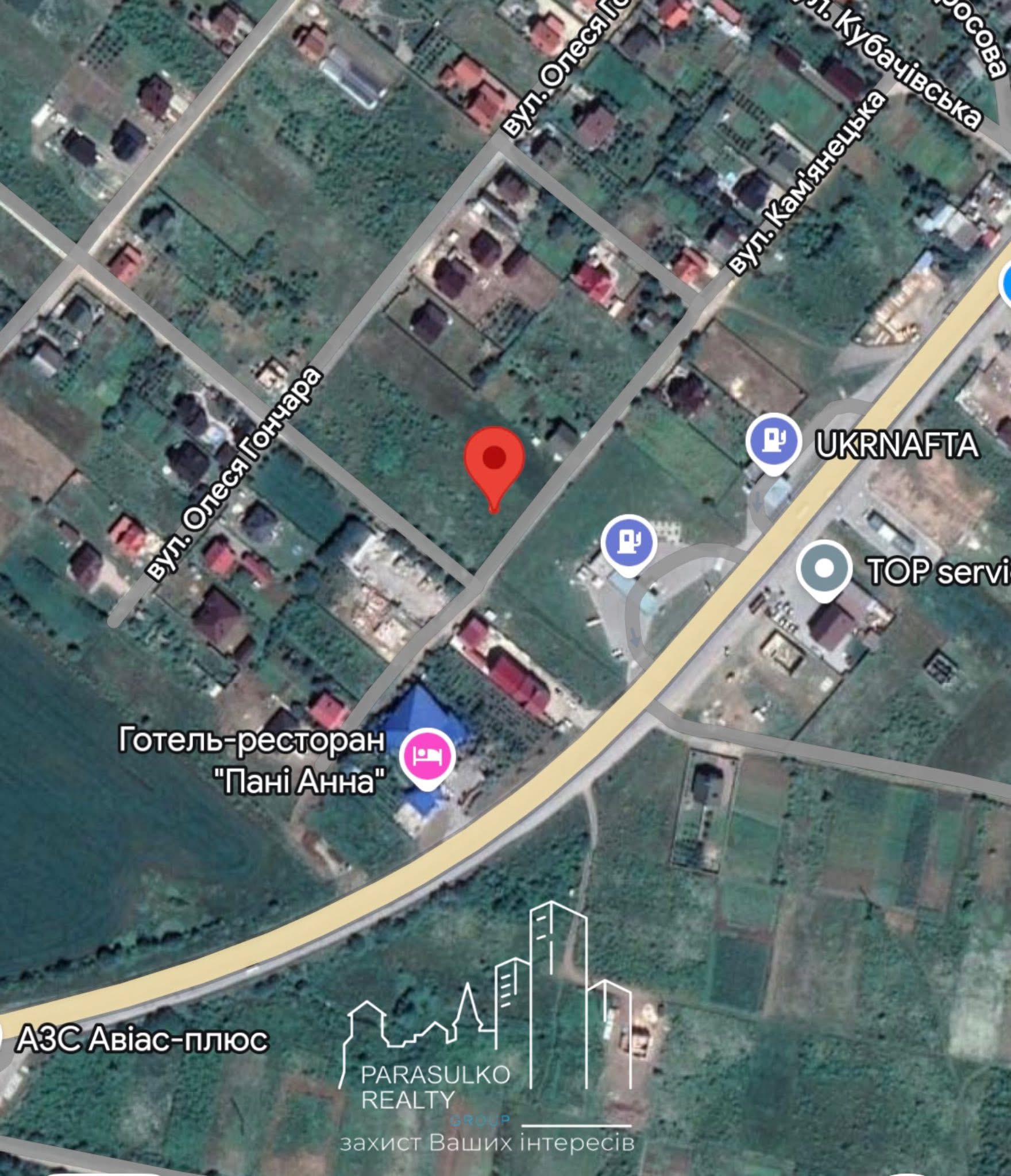 Земельна ділянка, Смотрич