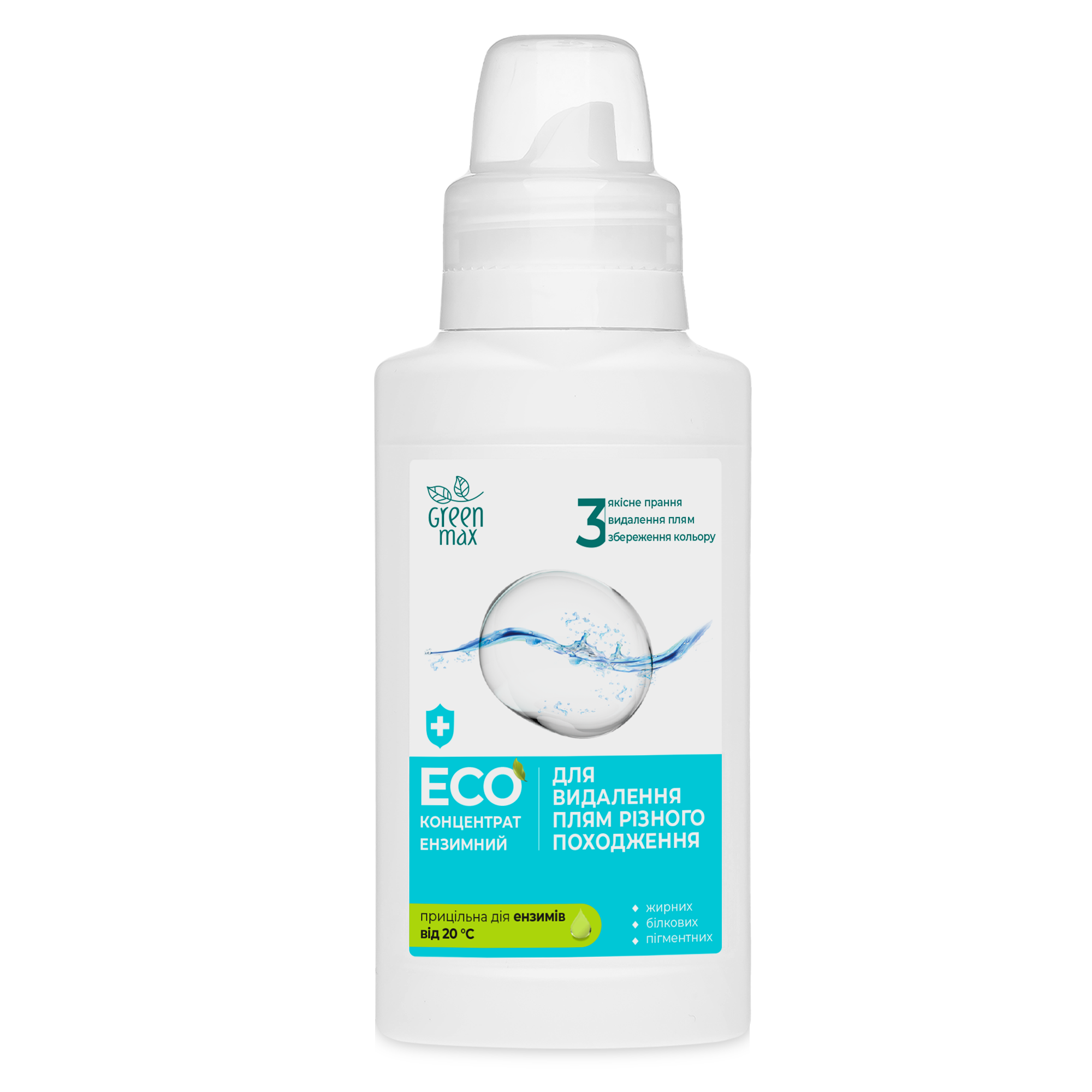 ЕКОконцентрат ензимний для видалення плям
