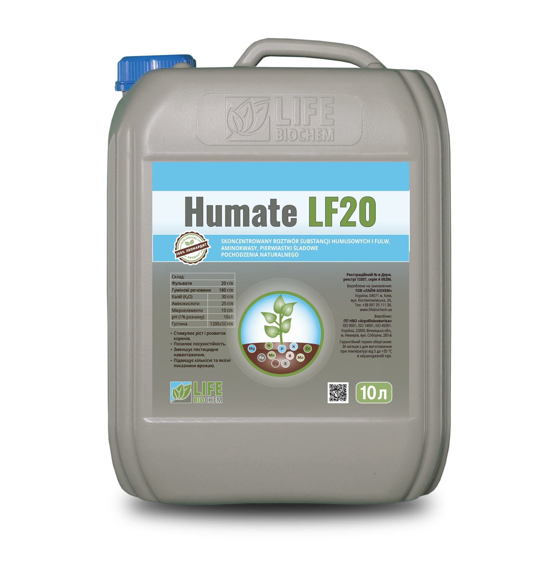 Humate LF20