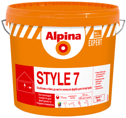 Фарба інтер'єрна латексна шовковисто-матова Alpina Expert Style 7 | Особливо стійка до миття латексна фарба для інтер'єрів