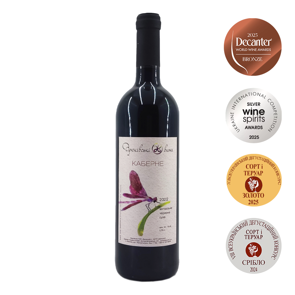 Каберне червоне сухе вино 2022