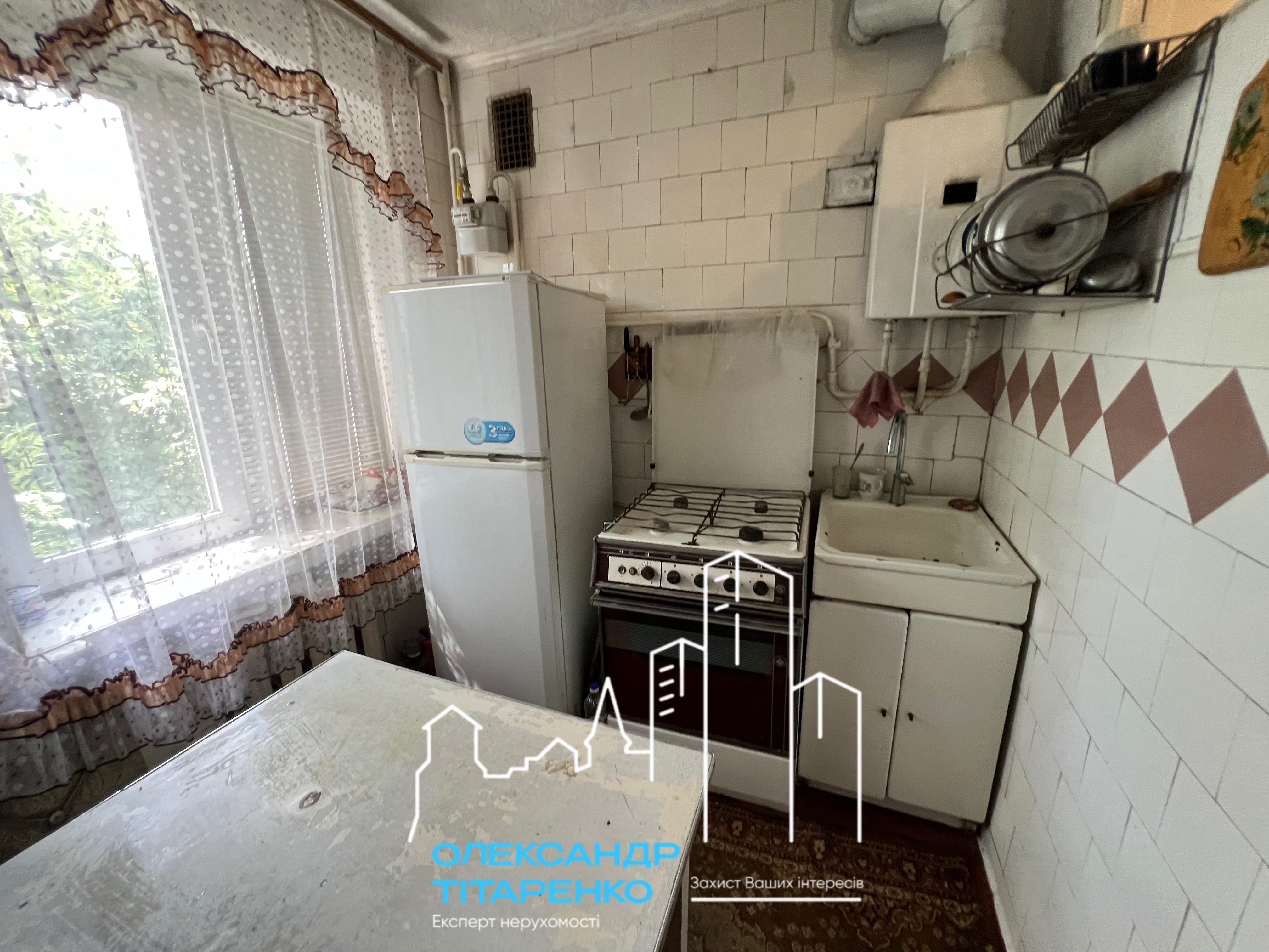 3-и кімнатна квартира, Центр Міста