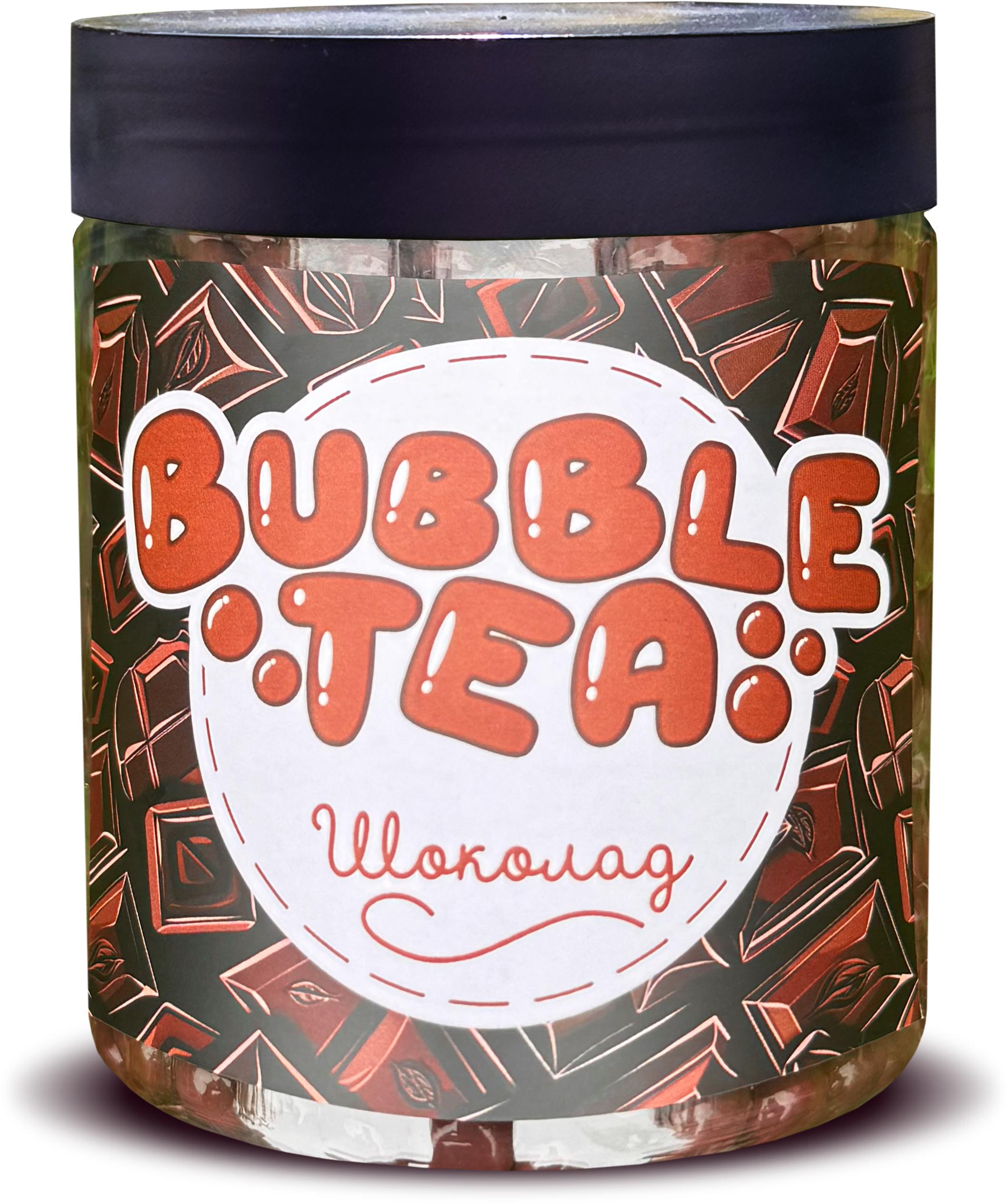 Кульки для Bubble Tea Шоколад (500г)