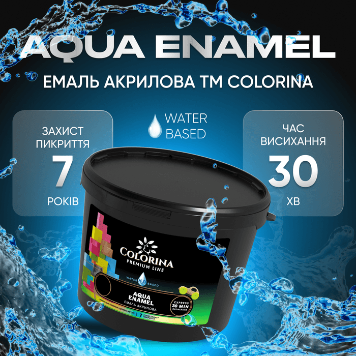 AQUA ENAMEL ЕМАЛЬ АКРИЛОВА ТМ COLORINA