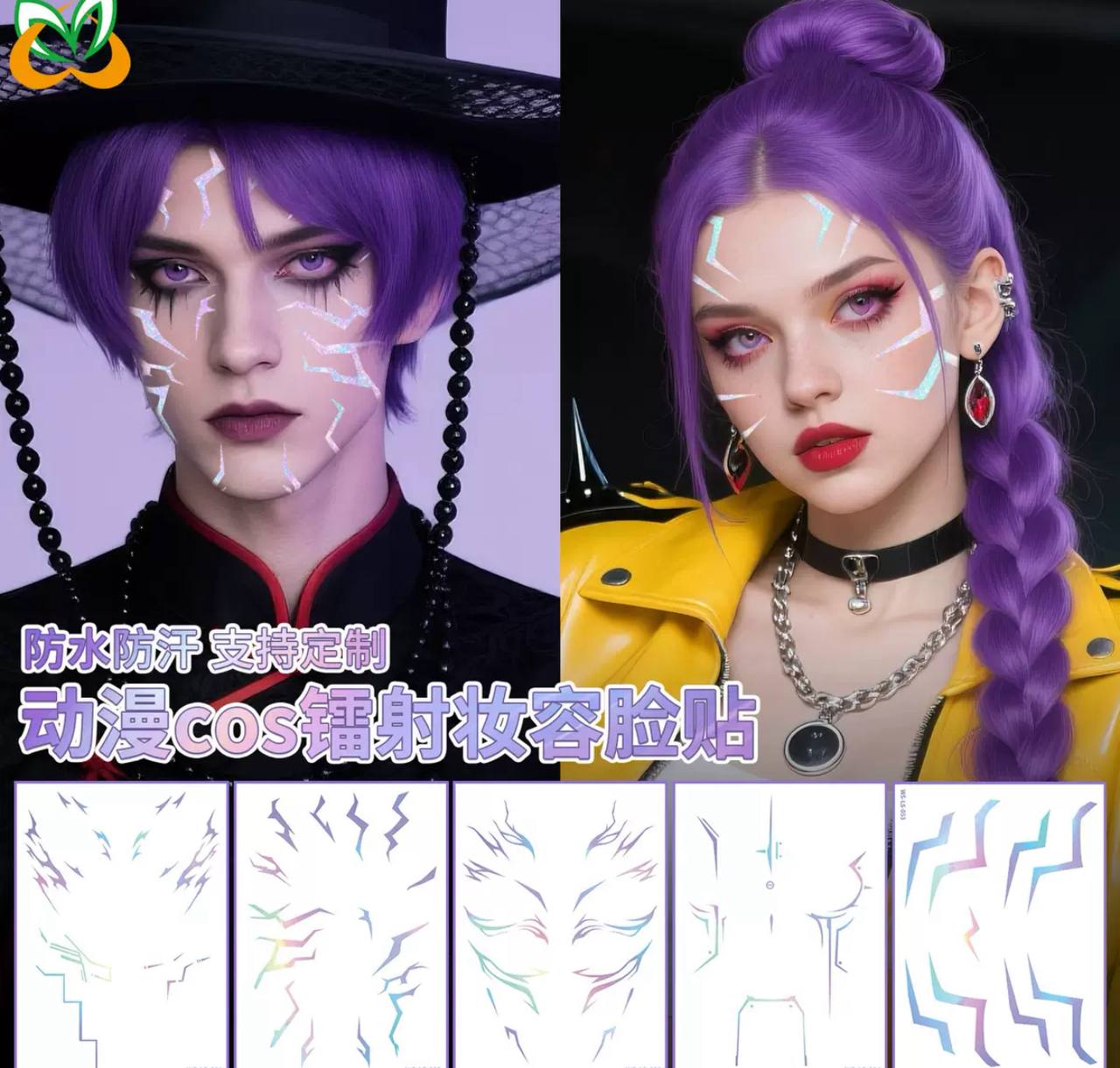 Набір тимчасових тату K-pop Demon Hunters