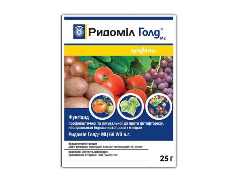 Ридоміл Голд МЦ, 68% в.г.  250г