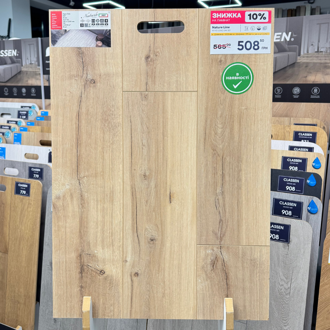 Ламінат AGT Natura Line Ilgaz Oak PRK507