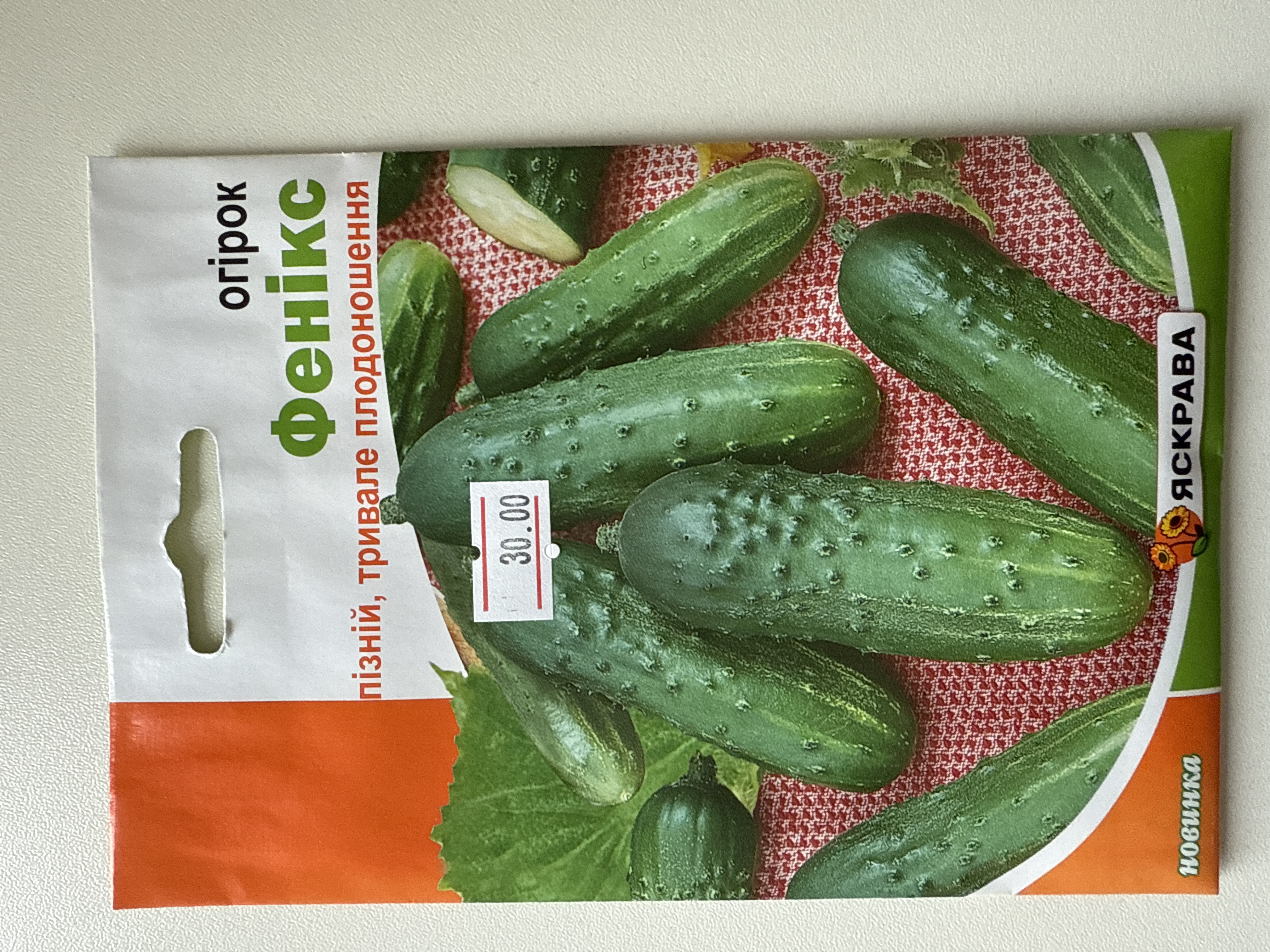 Огірок фенікс 10 г