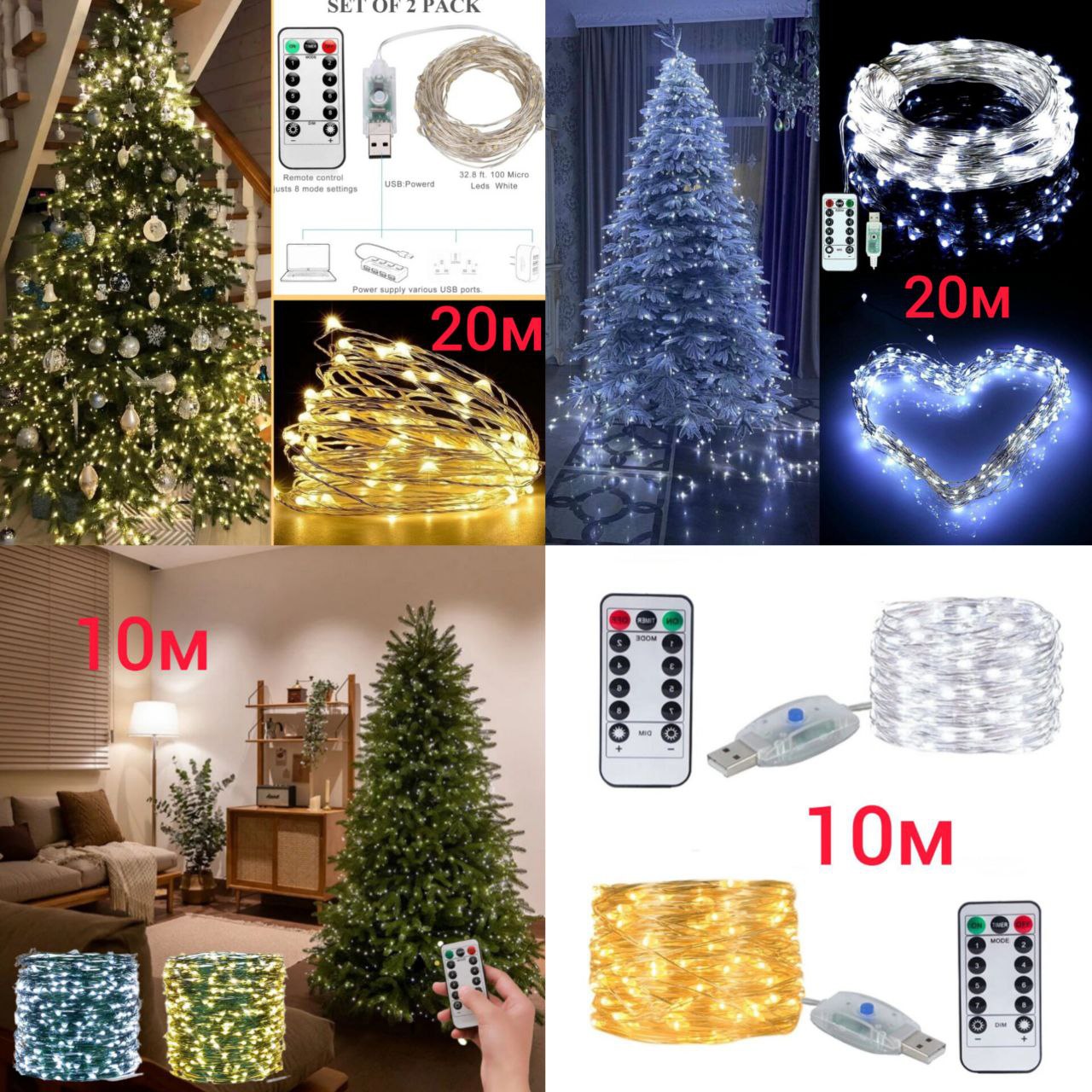 LED Гірлянда «Роса» від USB 10м / 20м — 8 режимів, регулювання яскравості, зелений або прозорий дріт