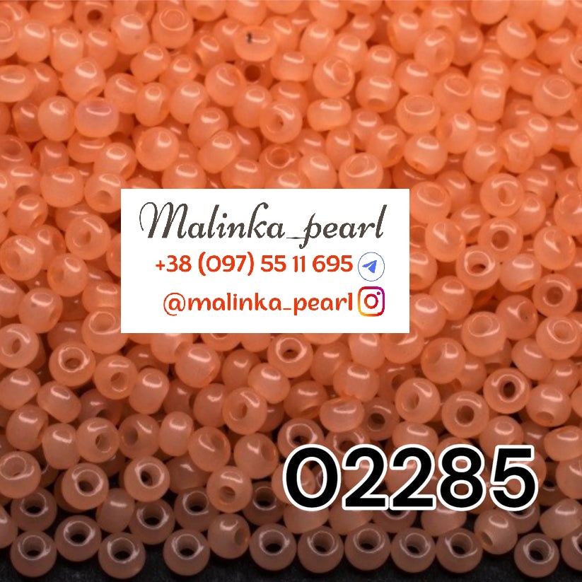 Бісер помаранчевий, непрозорий,  алебастровий