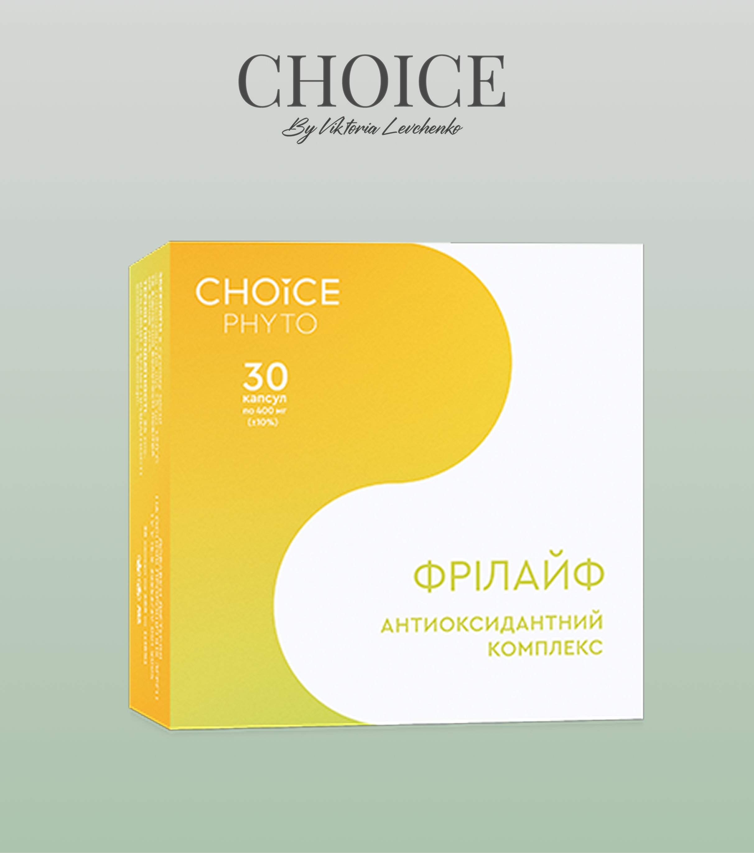 ФРІЛАЙФ