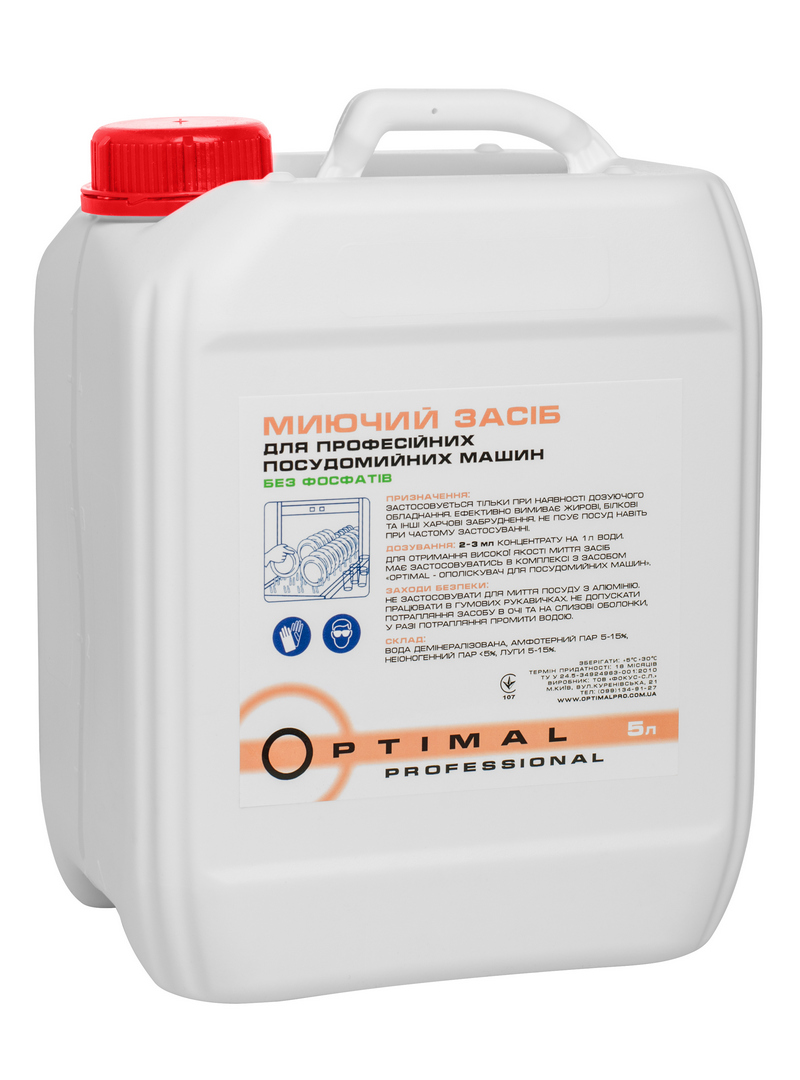 Засіб для  миття посуду в посудомийках "Optimal" 5л
