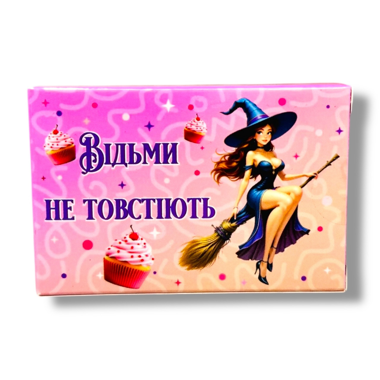Шоколадні таблетки  Відьми не товстіють (прикол) 50 г.