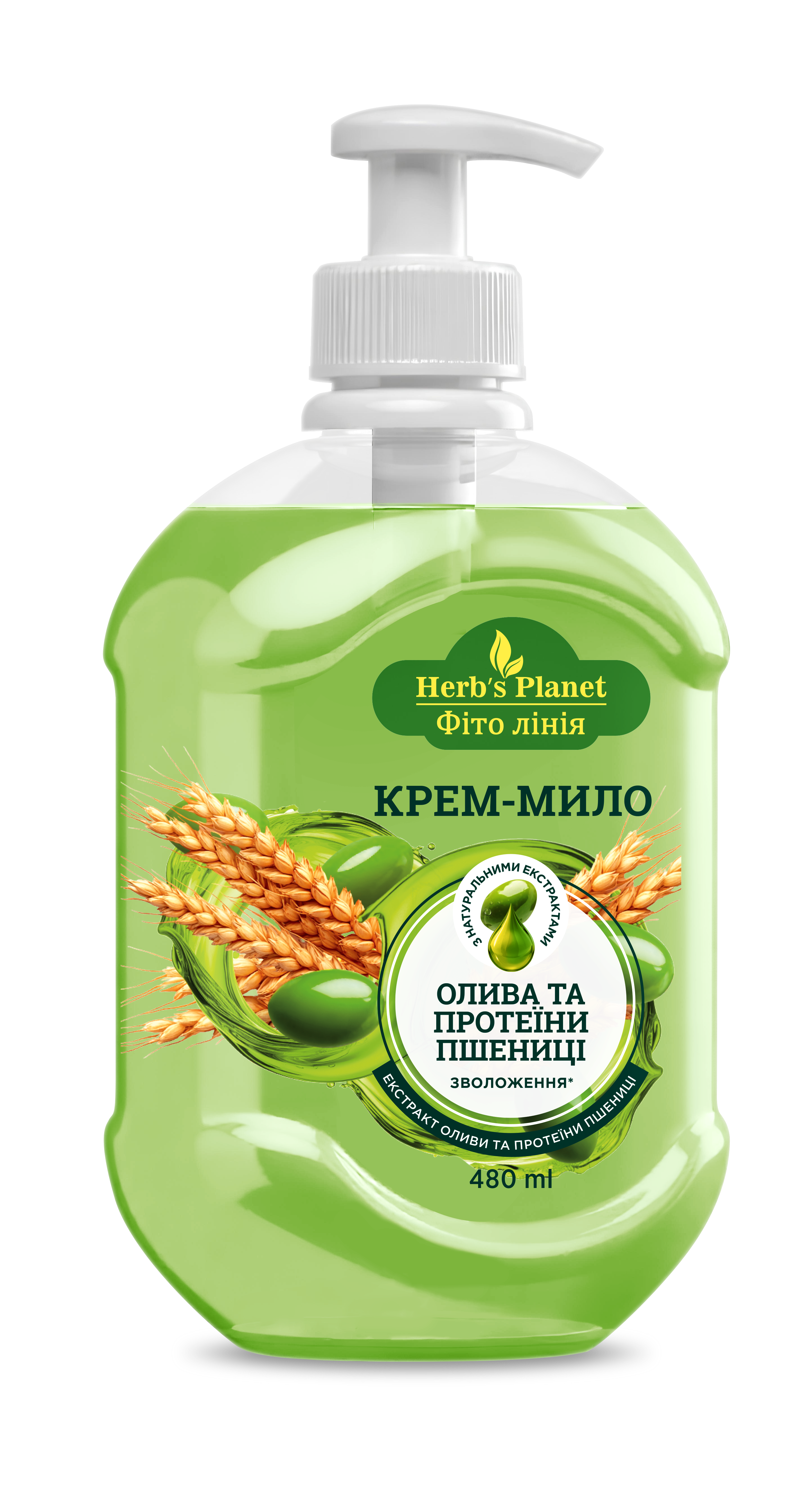 Крем-мило «Фіто лінія» Herb`s Planet Олива та протеїни пшениці 480 мл