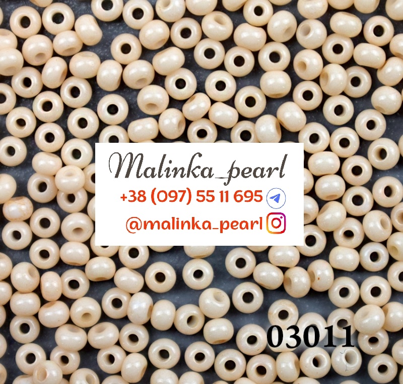 Бісер світло-бежевий, непрозорий