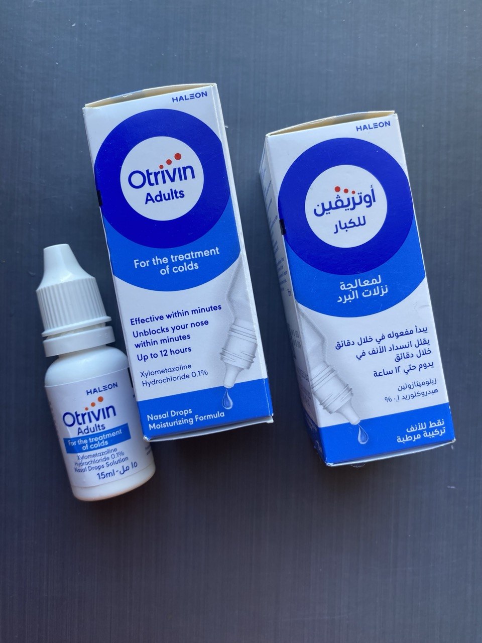 Otrivin adults Отривін дорослий краплі назальні 15 мл