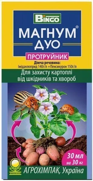 Магнум Дуо 30 мл