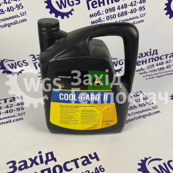 Охолоджувальна рідина Cool-Gard II, 5 л [John Deere]