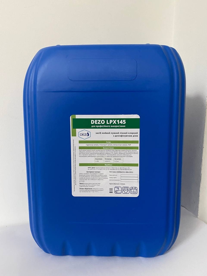 Засіб мийний лужний пінний хлорний з дезінфікуючою дією DEZO LPX145, 23 кг