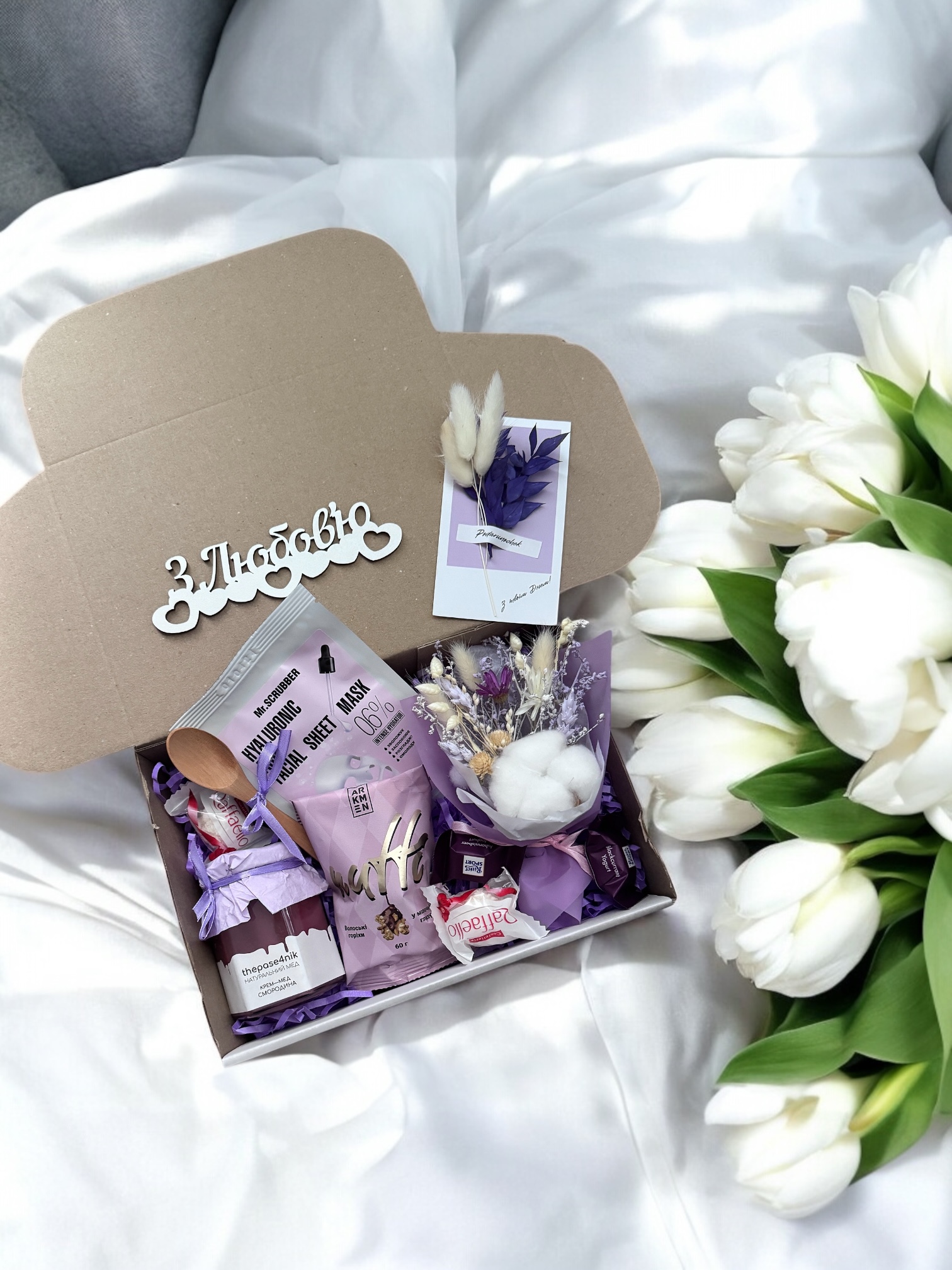 Подарунковий бокс “Чарівна розкіш”