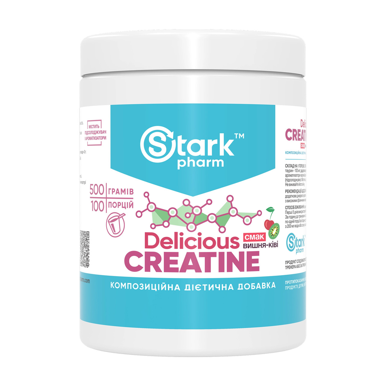 Creatine Delicious - 500g Cherry-Kiwi