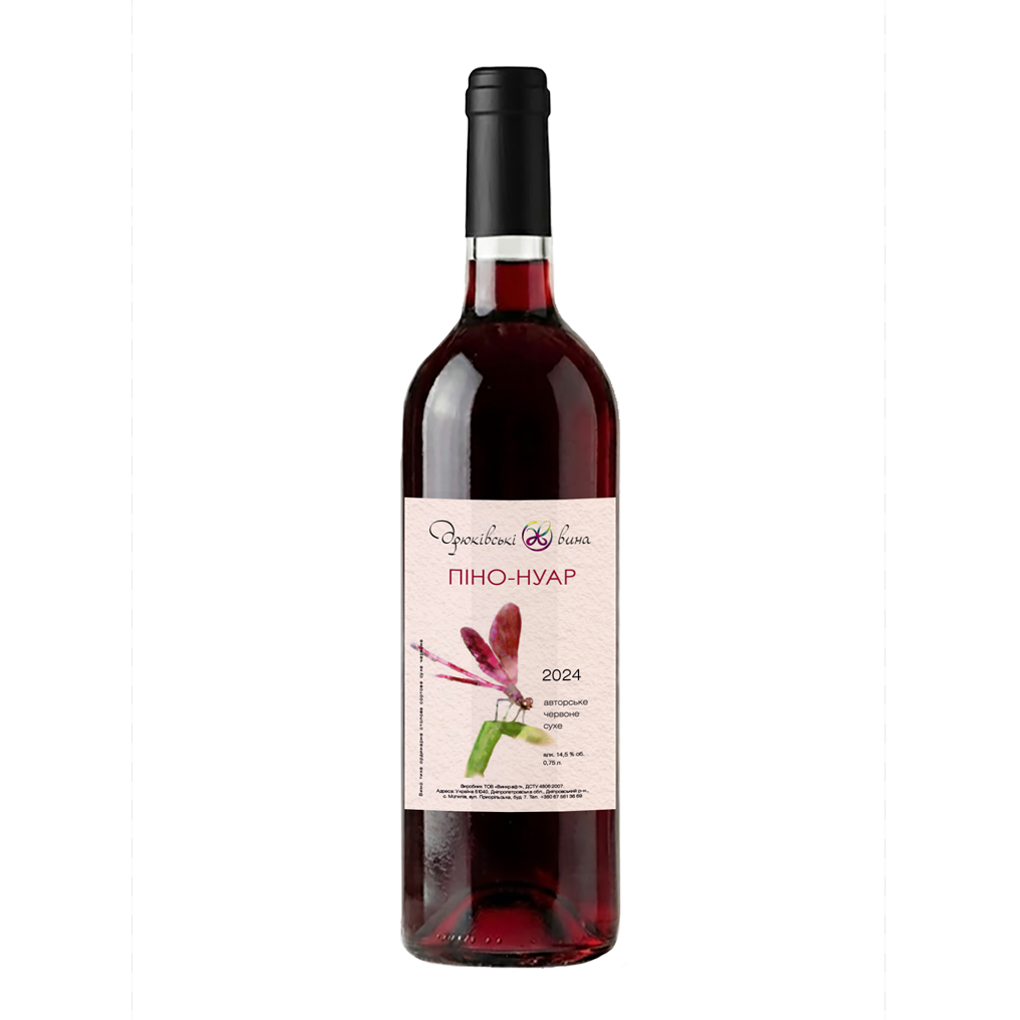 Піно-Нуар червоне сухе вино 2024