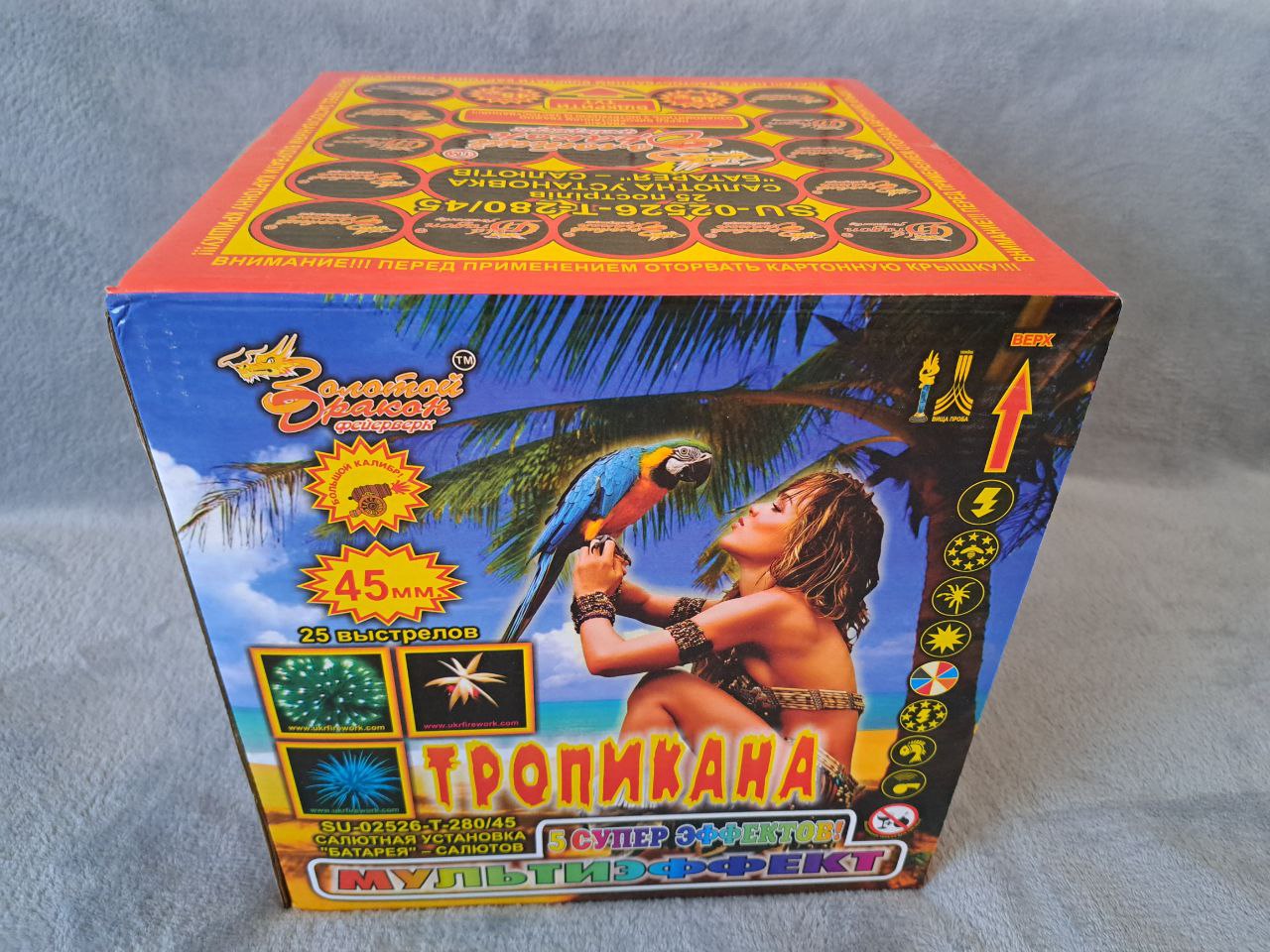 Салютная установка  "Тропинка" SU02526-T-280/45