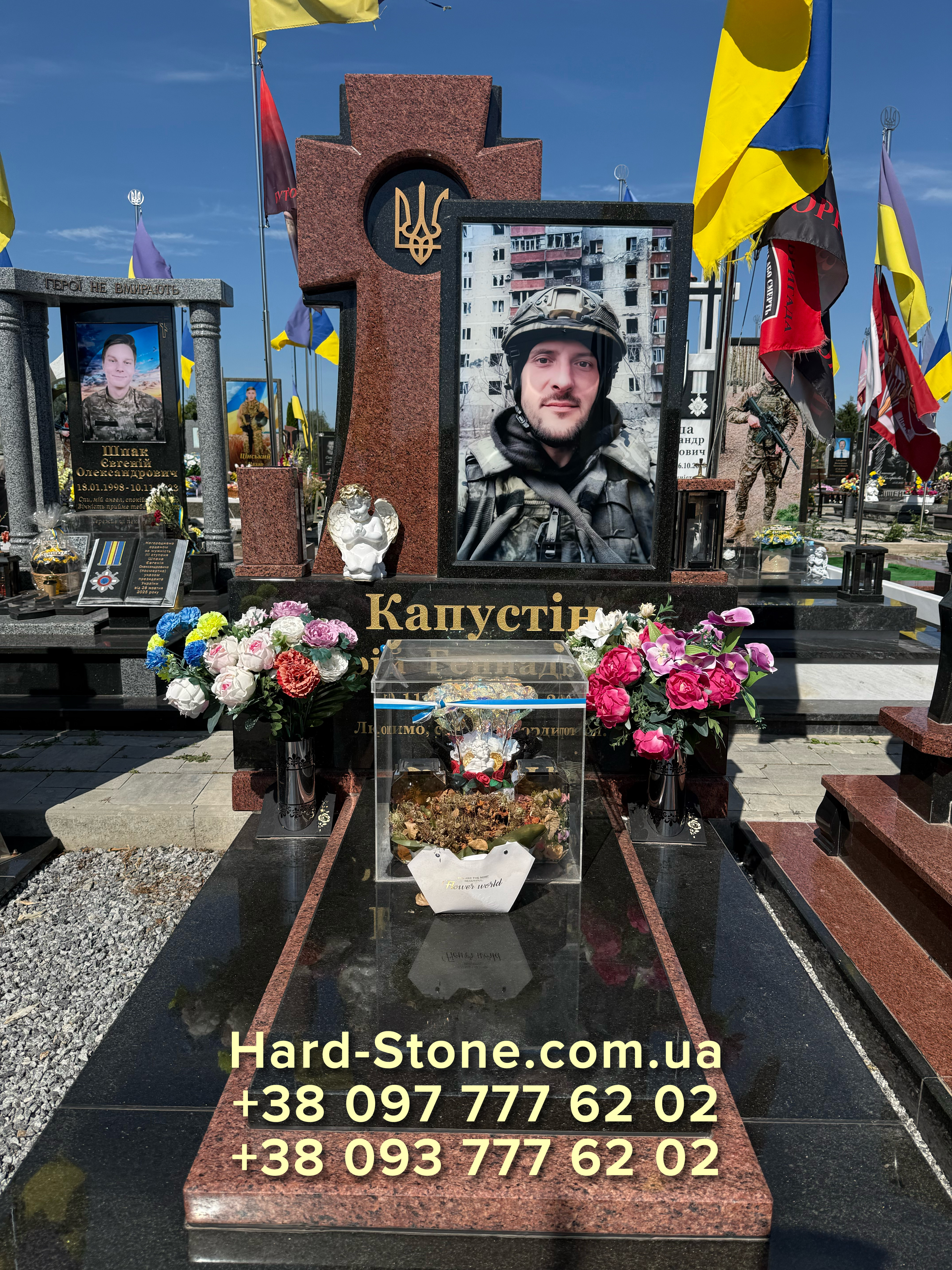 Пам'ятник з Хрестом