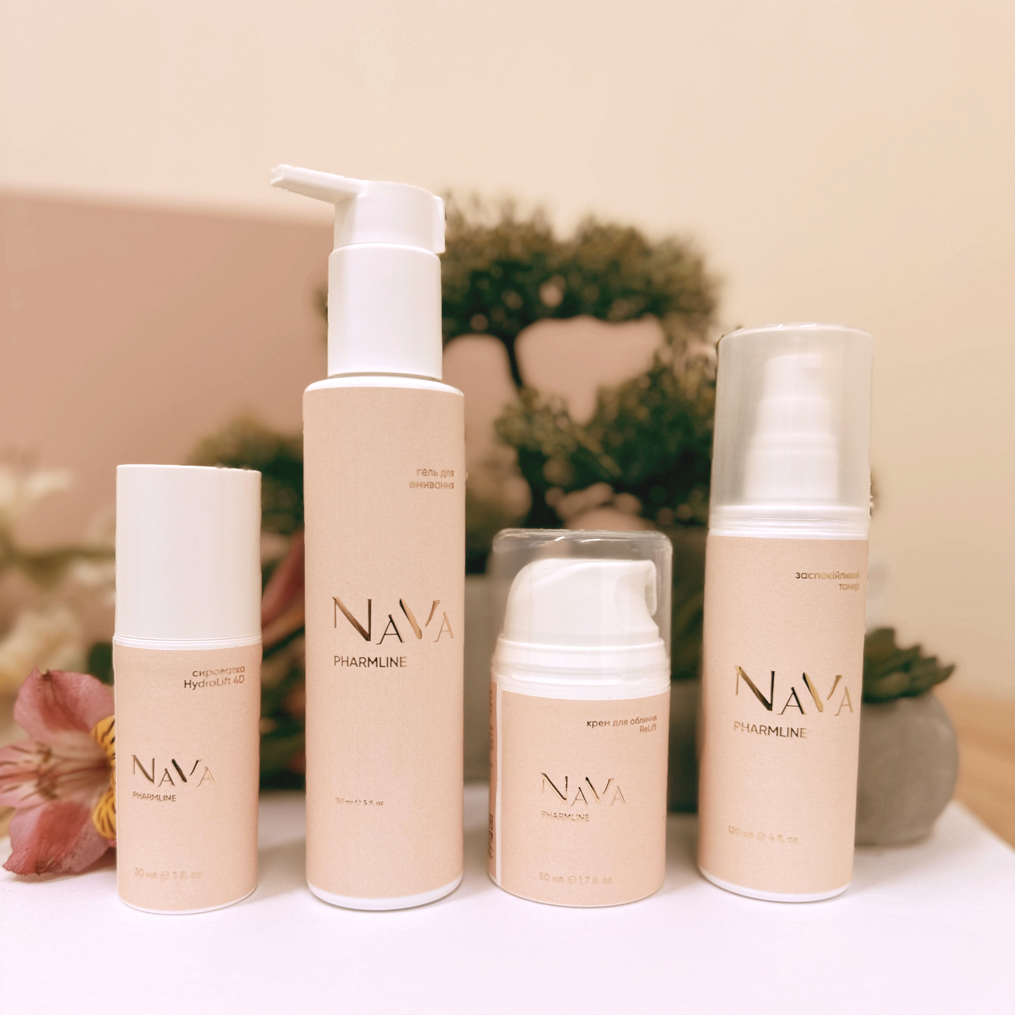 Косметичний набір для догляду за шкірою обличчя Ліфтинг Lifting Set NaVa PHARMLINE