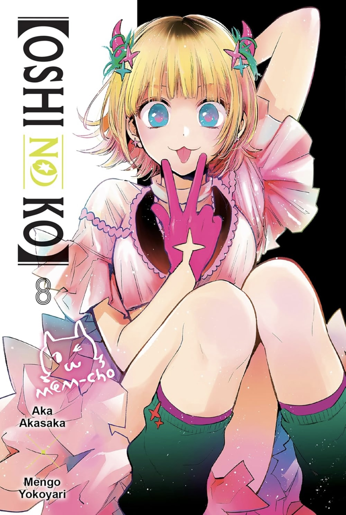 [Oshi No Ko] Volume 8 (OSHI NO KO TP)