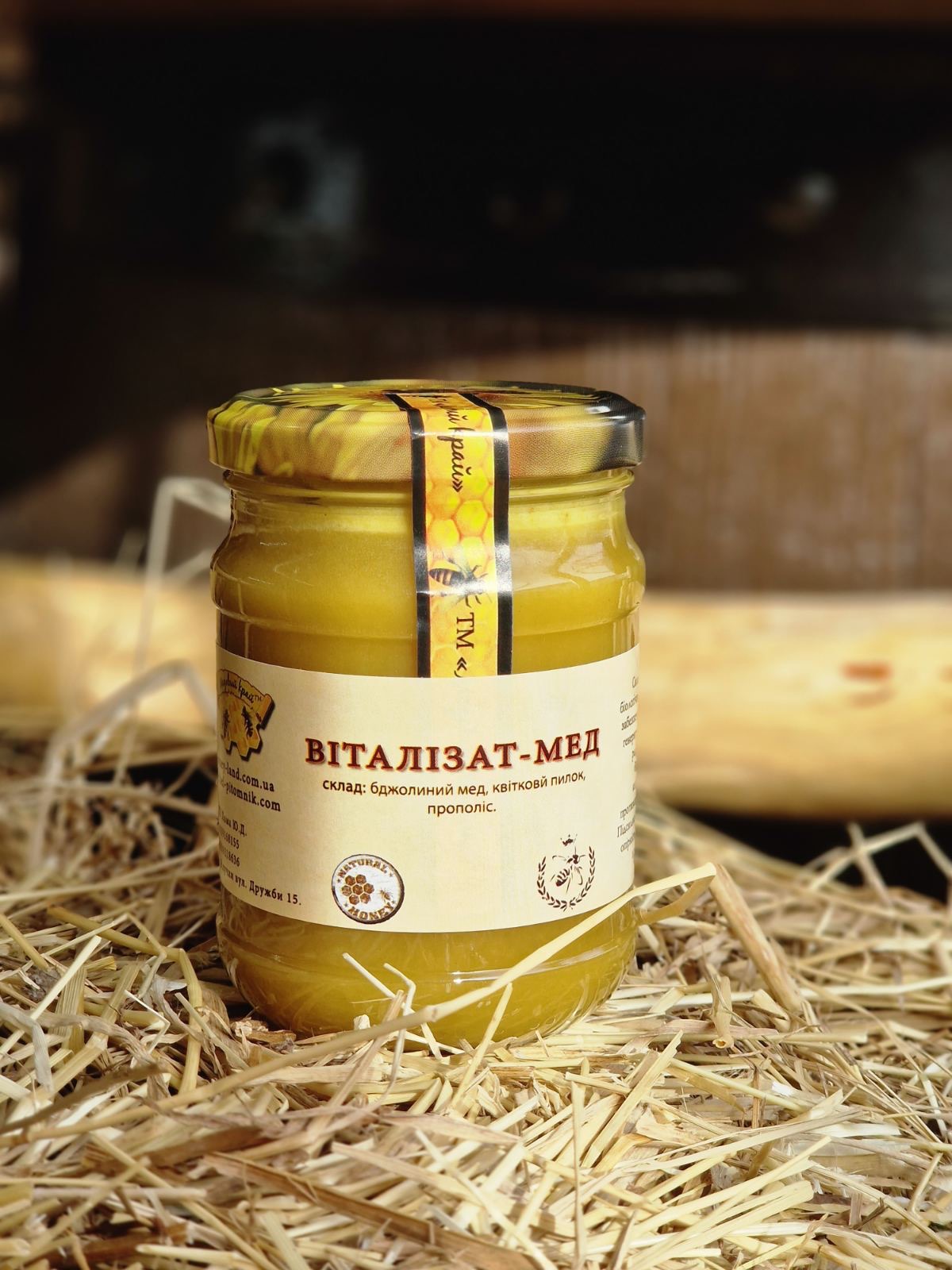 Віталізат Мед «Медовий край», 250г