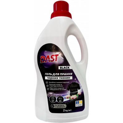 Гель для прання чорних речей Dast Black 2000 г