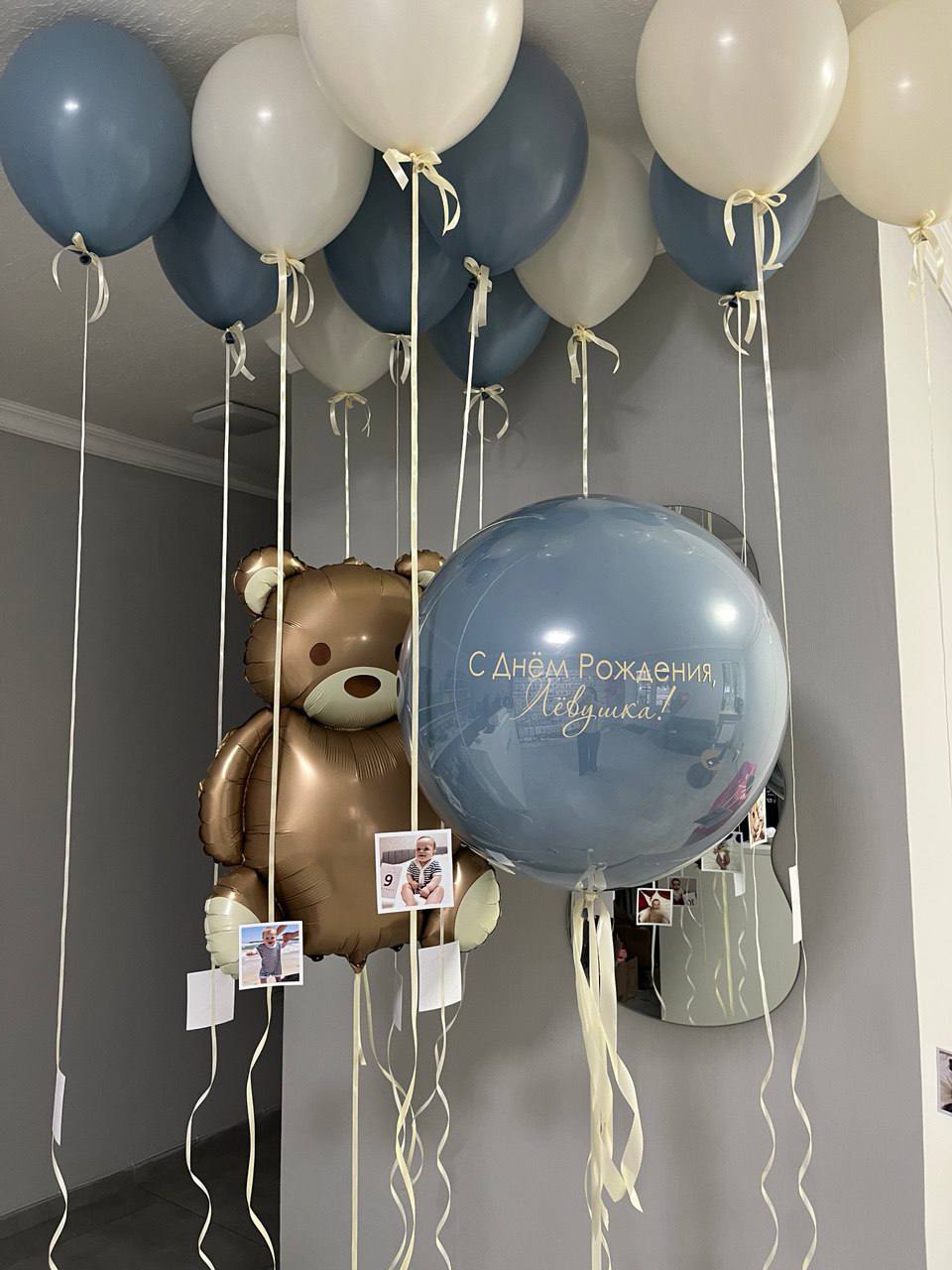 Сет:12 місяців