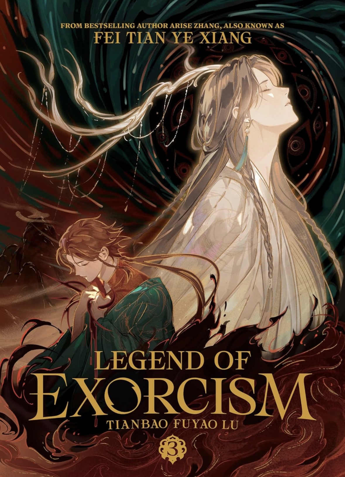 Legend of Exorcism: Tianbao Fuyao Lu (Novel) Vol. 3 (Legend of Exorcism (Novel) Fei Tian Ye Xiang