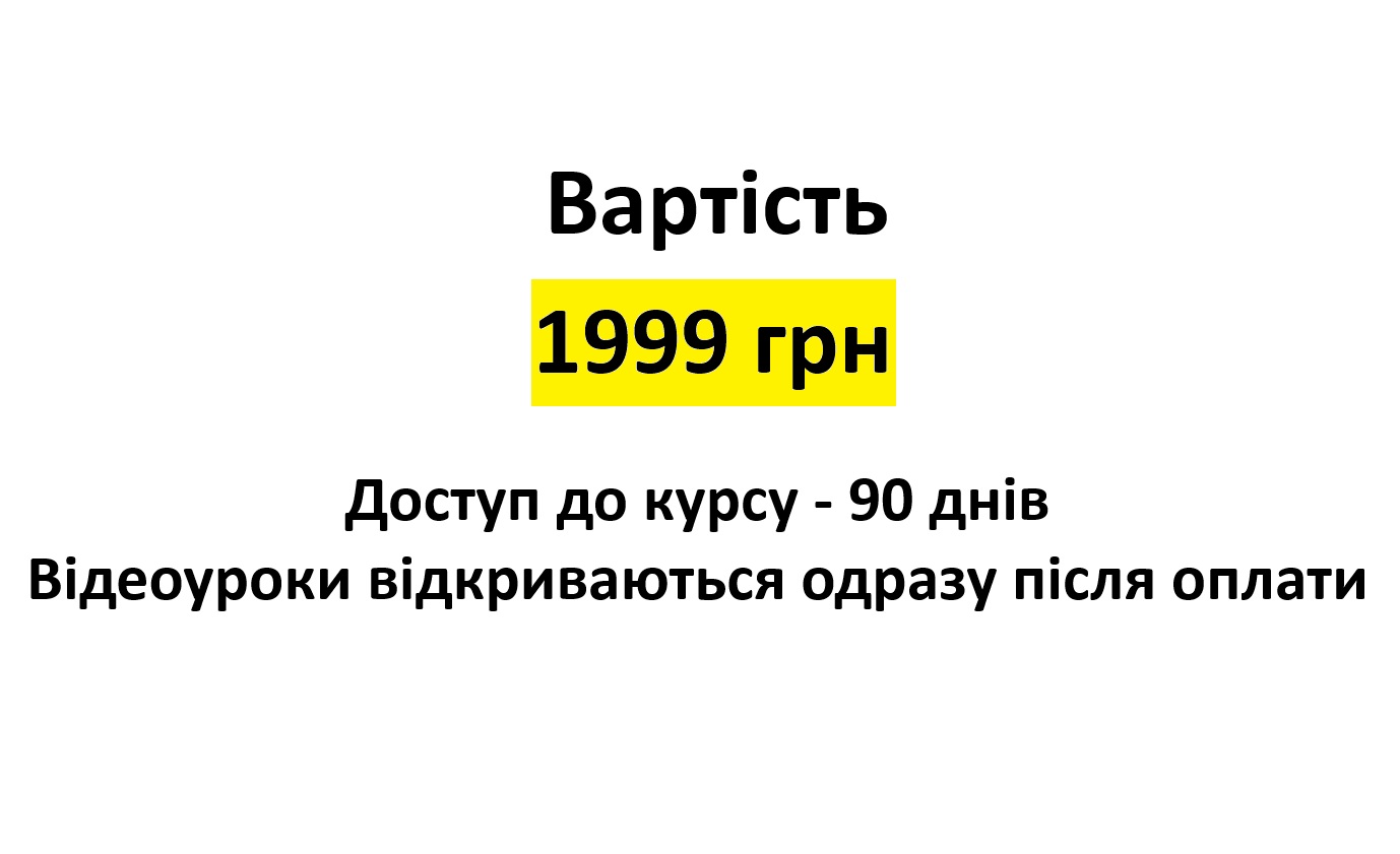 Х-MOVE Простий старт до змін