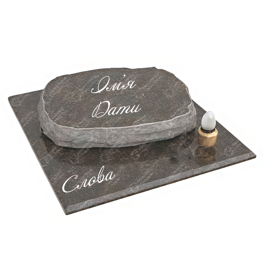 Дикий камінь