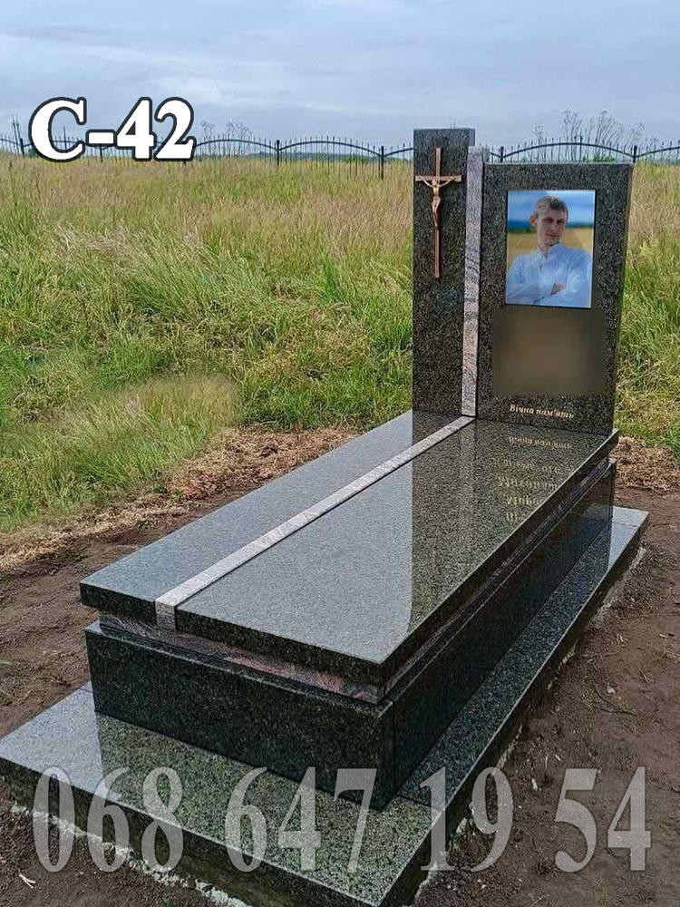 Пам'ятник С-42 із зеленого граніту з та вісконту