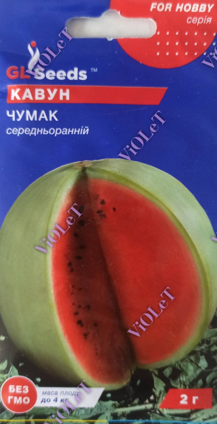 Кавун Чумак, 2 г GL Seeds