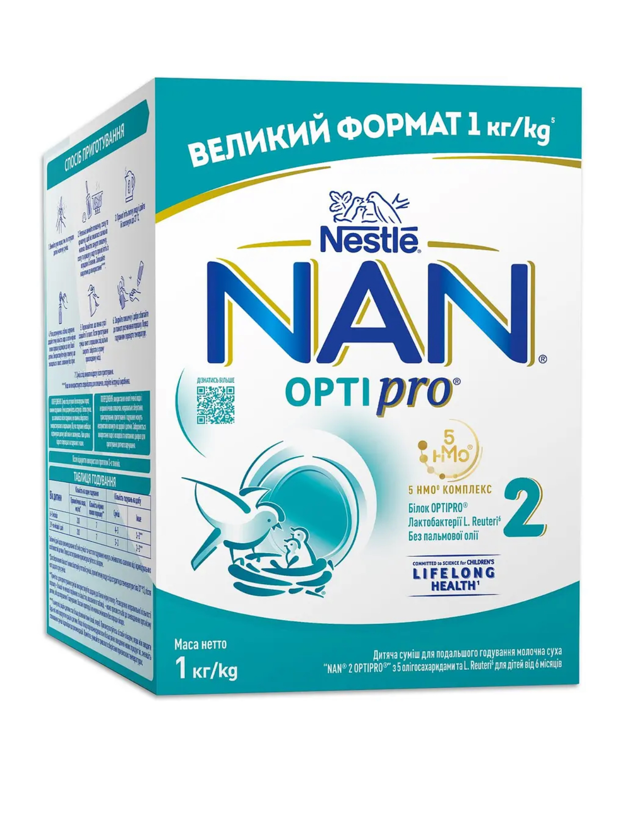 Суміш Nestle NAN 2 з 6 місяців 1000 г