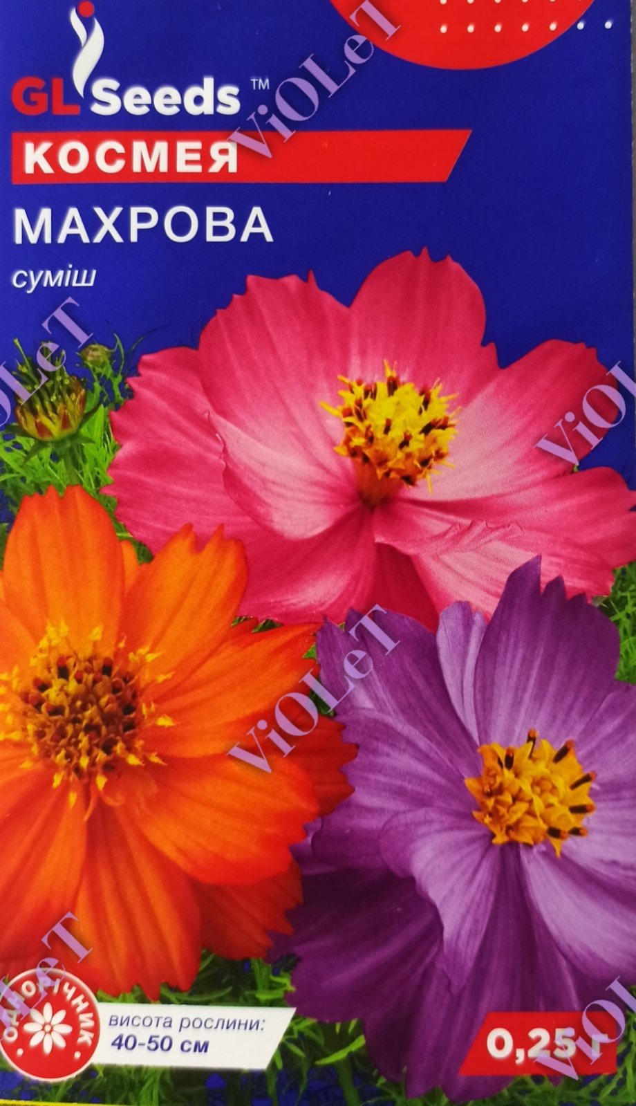 Космея Махрова суміш, 0,25 г GL Seeds